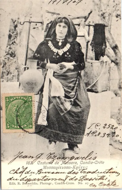 GRECE - CRETE - femme de messara en costume