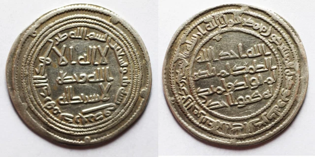 Zurqieh -Ad2217- Islamic. Umayyad. Dirham. Darabjird Mint. 93H Zurqieh -Ad2217- Islamic. Umayyad. Dirham. Darabjird Mint. 93H
