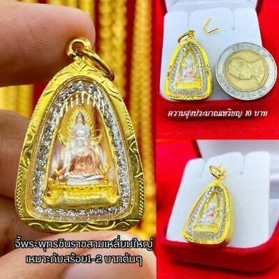 Somdej Phra Buddha Chinnarat Thai Amulet Pendant Talisman Gold Case.