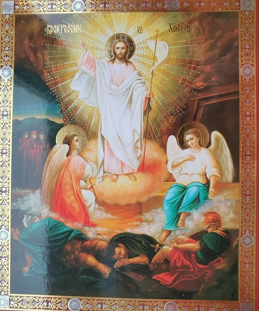 ICON RESURRECTION OF Jesus Christ Russian orthodox icon print 11 by ...