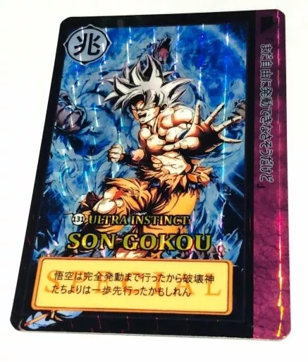 Carte Dragon Ball Z Carddass Hondan 167 DBZ  Songoku ultra instinct Card Prism