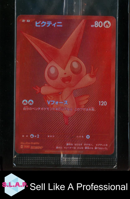 Pokemon Booster PSA 10 Victini BWR 288/SV-P Competition Top Prize
