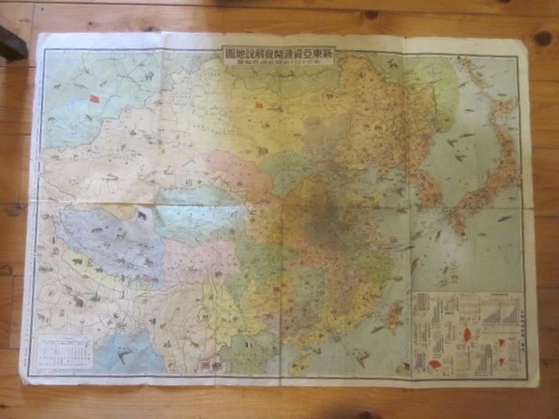 Ised Map OLD MAP 1938 Shintoa Resource Development Explanatory Map Japan ...