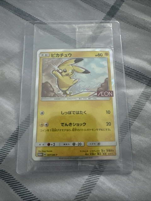 aeon pokemon card Braska's Final Aeon - 11-015L - Opus XI