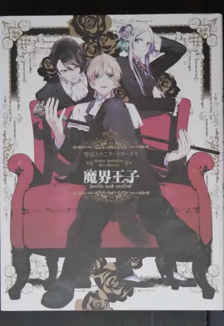 JAPAN Utako Yukihiro Art Works "Makai Ouji: Devils and Realist" Art Book