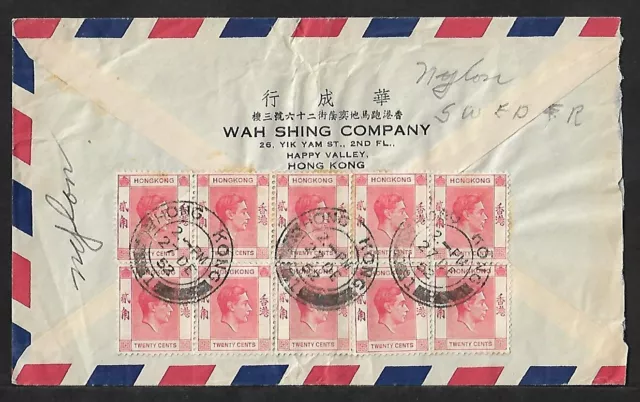 China Hong Kong To Us Air Mail Multifranked Commercial Cover 1952