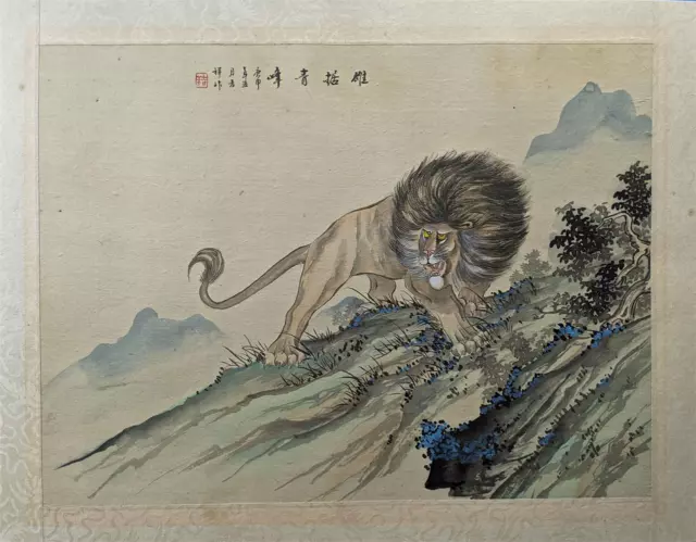 CHINESE OR JAPANESE Original Silk Painting LION IN LANDSCAPE