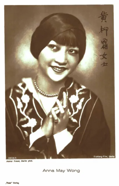 Anna May Wong Original-Ross- Cartolina No. 1859 H