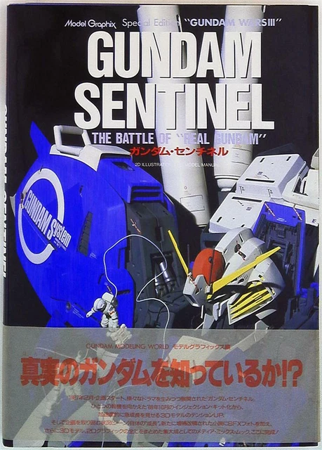 Dainihon Kaig Model Graphics Special Edition Gundam Wars III Gundam Sentinel...