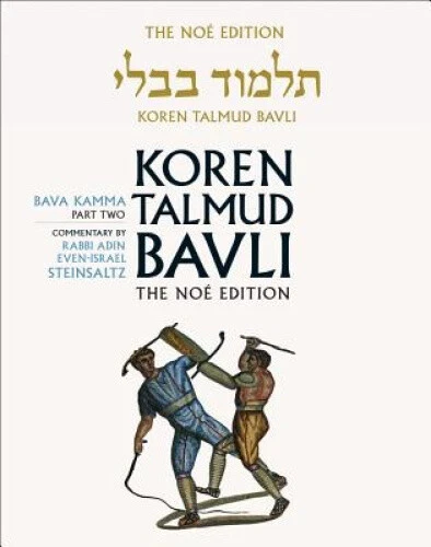 KOREN TALMUD BAVLI: Bava Kamma Part 2, English: v. 24 by Rabbi Adin ...