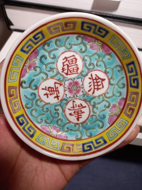 vintage oriental porcelain plate vintage chinese style porcelain