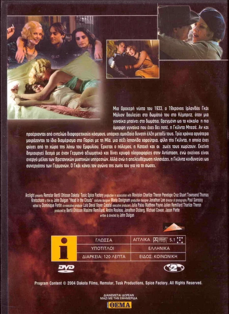 HEAD IN THE CLOUDS (Penelope Cruz, Charlize Theron) Region 2 DVD EUR 9