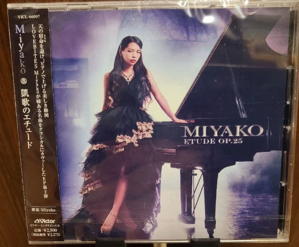 邦楽 LOVEBITES miyako etude op.25 limited LOVEBITES Miyako Etude Op.25 Deluxe Edition CD+Blu-ray+CD Japan