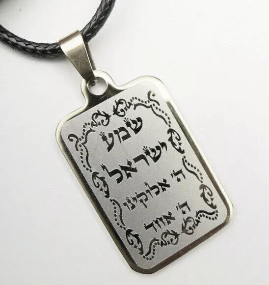 Stylish Shema Israel Pendant Necklace, Silver Tone Hebrew Shma Yisrael Men Women
