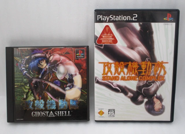 PS1 Ghost in the Shell & PS2 Stand Alone Complex 2games Japan Import NTSC-J