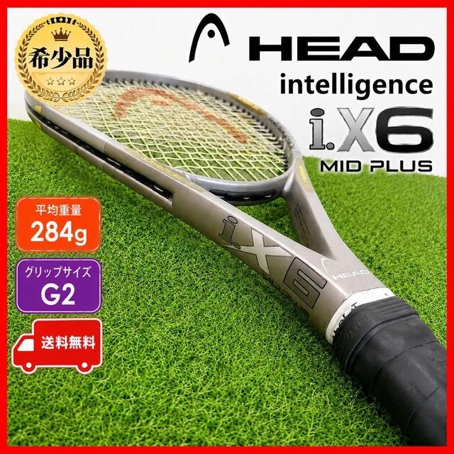 Raquette Tennis Head Intelligence À VENDRE! - PicClick FR