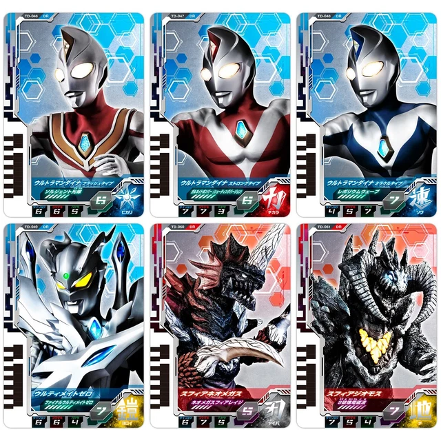Bandai Ultraman Decker DX Ultra Dimension Card 07 Ultraman Dyna Set
