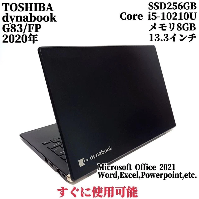 ①dynabook G83/FP i5-10210U 8GB 256GB Amazon.co.jp: dynabook G83/FP Core i5 10210U 1.6GHz/16GB