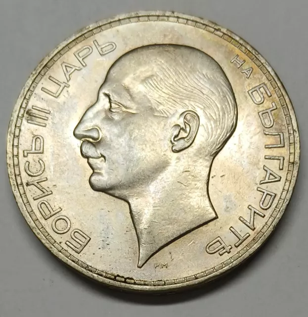 1937 Bulgaria 100 One Hundred Leva Silver Coin