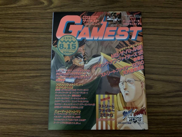 Gamest Vol.140 – Magazine Arcade Japon – Avril 1995 – Import