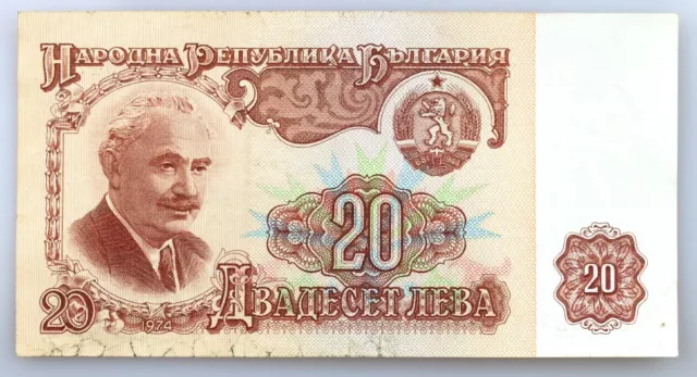 Geldschein Volksrepublik Bulgarien: 20 Lewa (Лева) Leva 1974