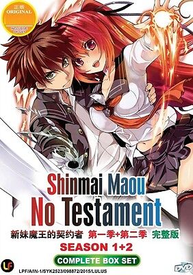 Shinmai Maou No Testament Saison 2