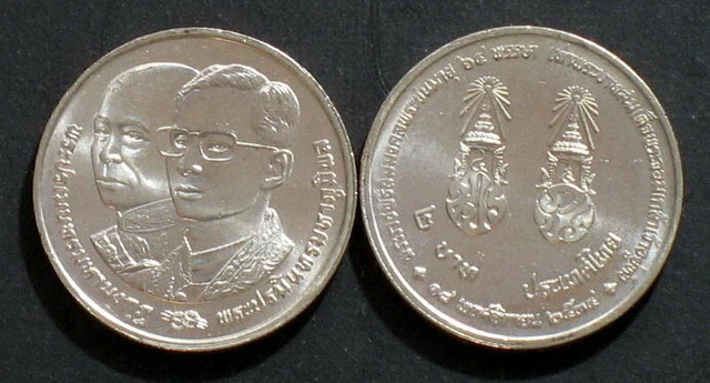 Thailand Coin 2 Baht 1992 64th King Rama 9 Birthday Y272
