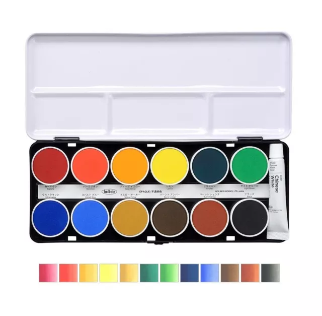 Holbein : Artists' : Watercolour Paint : 5ml : Set of 18 (W403)