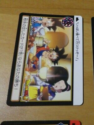DRAGON BALL Z DBS DBZ HONDAN PART 36 CARDDASS CARD REG CARTE 83 JAPAN MINT NEUF 