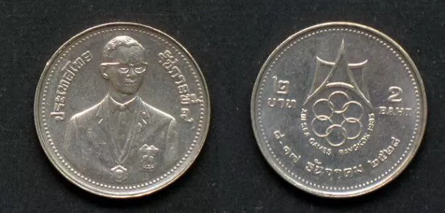 Thailand Coin 2 Baht 1985 13th SEA Games Y177