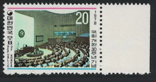 Korea Rep. 30th Anniversary of National Assembly 1978 MNH SG#1321