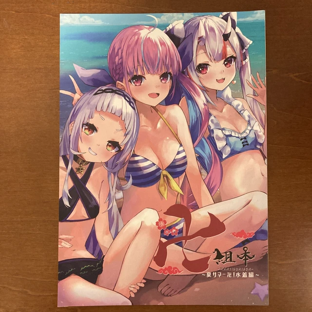 Manji Book [Virtual Youtuber/Vtuber][Konkito][Sheep Coast] Art Book Illustration