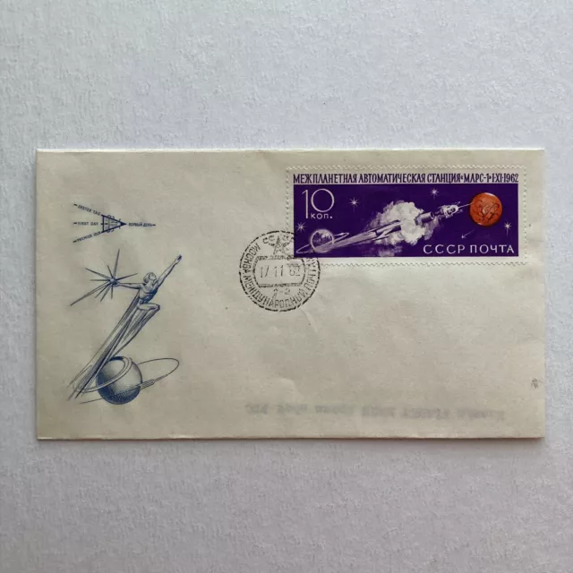 USSR Space Celebrating Soviet Space-Probe "Mars-1" First Day Cover 11-17-62