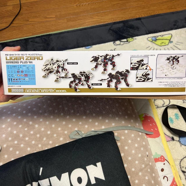 ZOIDS HMM 022 RZ-041 LIGER ZERO 1/72 Plastic Model Kit Kotobukiya Japan 3