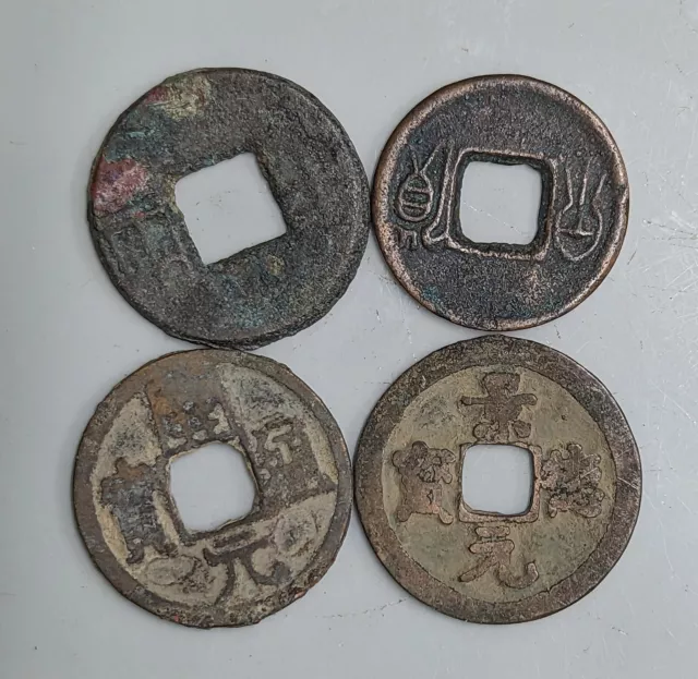 Ancient / Medieval China Chinese CHIN HSIN TANG SONG Coin Collection (#C1793)