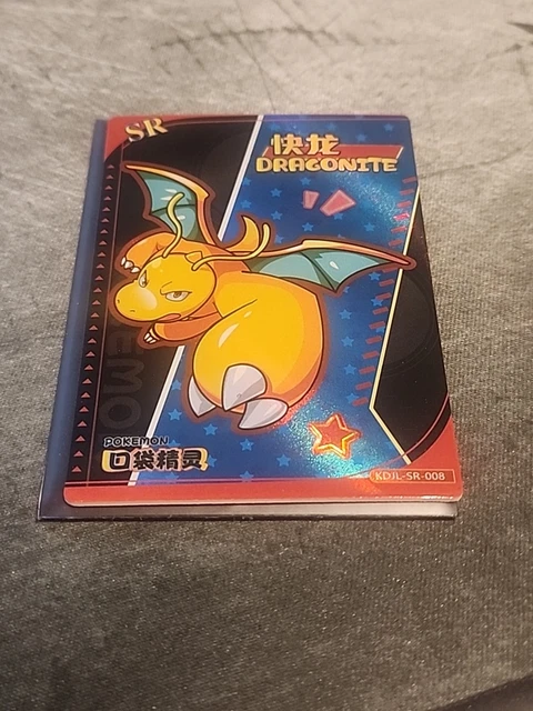 POKEMON CHINESE POCKET Eif Baby Claw Machine Card Ssr Mew $10.50 - PicClick