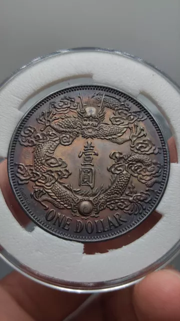 China Qing Dynasty Silver Coin XuanTong 3Years 1Dollar Reverse Tail Dragon Money