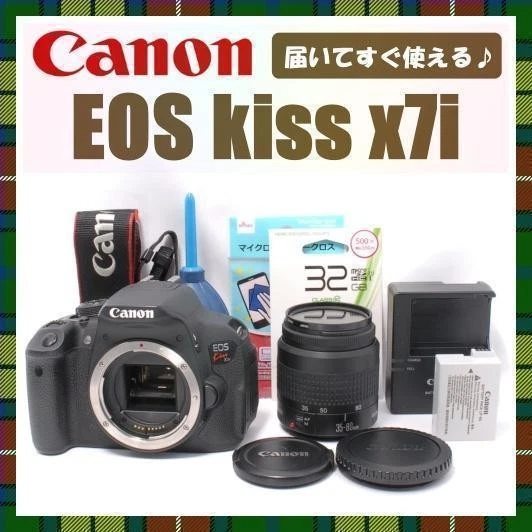 CANON EOS KISS X7i Camera + EF 35-80mm Lens for Beginners