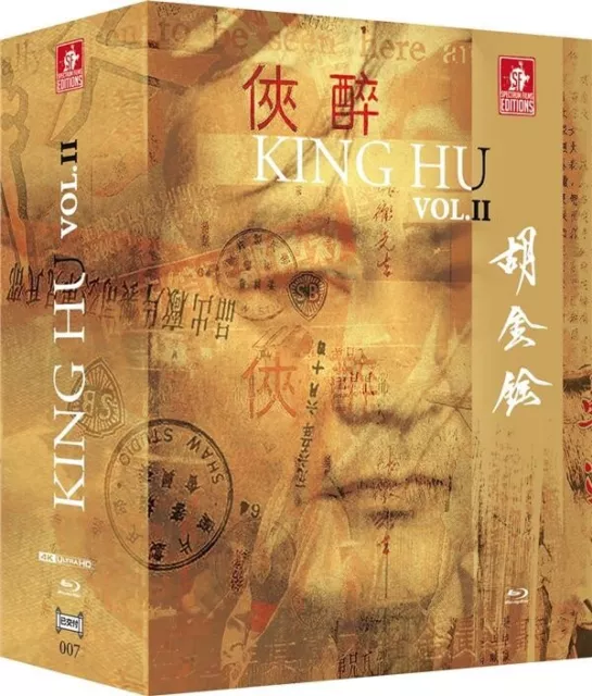 King Hu Vol. II - Coffret 5 films (NEUF)