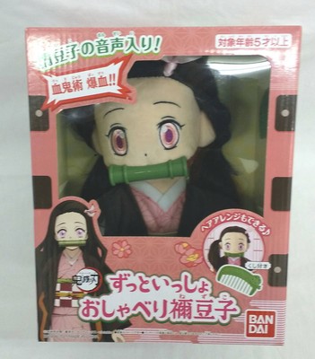 demon slayer plush bandai