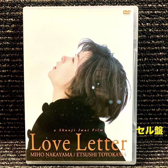 LOVE LETTER NEW DVD 2001 R3 Singapore Miho Nakayama Etsuji