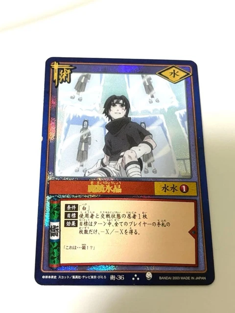 NARUTO NARUTO CARD Game Magic Mirror Ice Crystal Jutsu 36 BANDAI