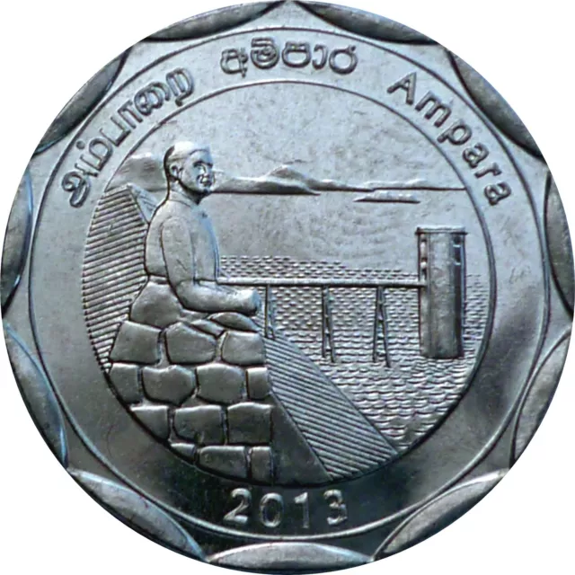 Sri Lankan Coin 10 Rupees | Ampara | Senanayake Samudra | 2013