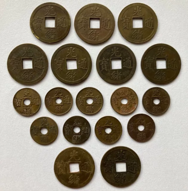 China: Kwangtung: 18 milled 1 cash coins of Guangxu, Y#190&191