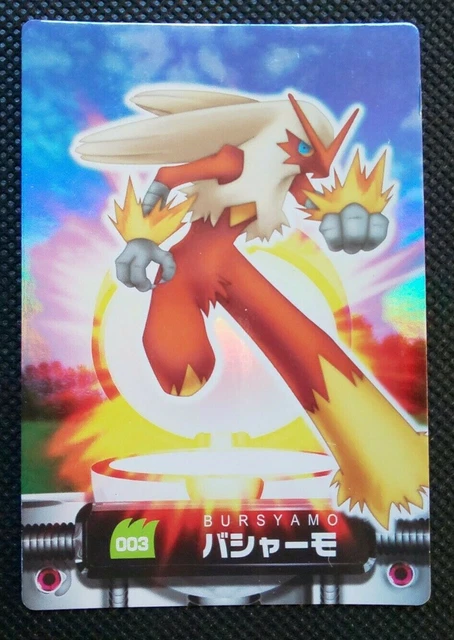 CARTE POKÉMON JAPONAISE Blaziken 020/098 SV10 Rare TCG EUR 20,28 - FR - Foto 4