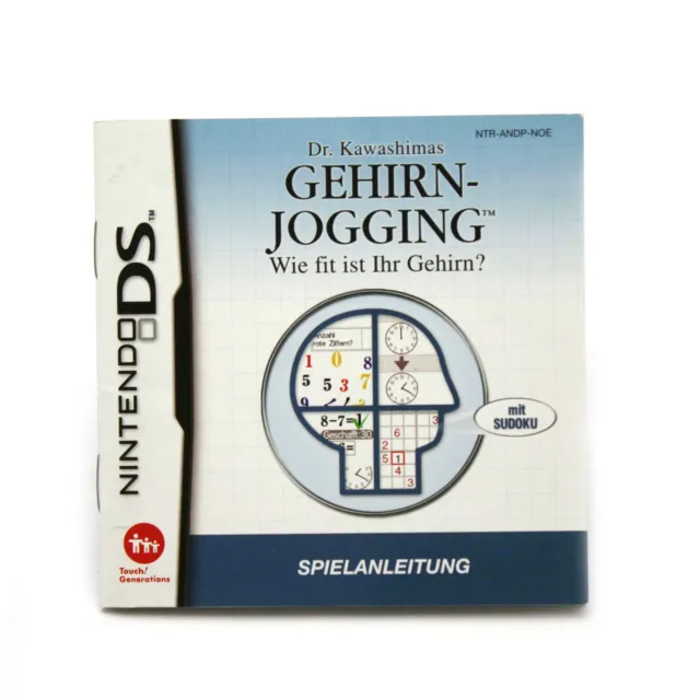 NDS Dr. Kawashimas: Brain Jogging Game Guide / Manual DE INSTRUCTIONS ONLY