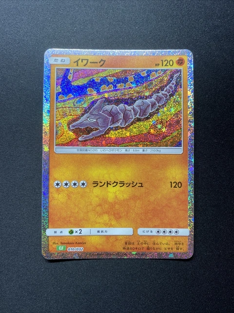 pokemon cards japanese packs Pokemon Battle Partners Japanese Booster Box main image 1