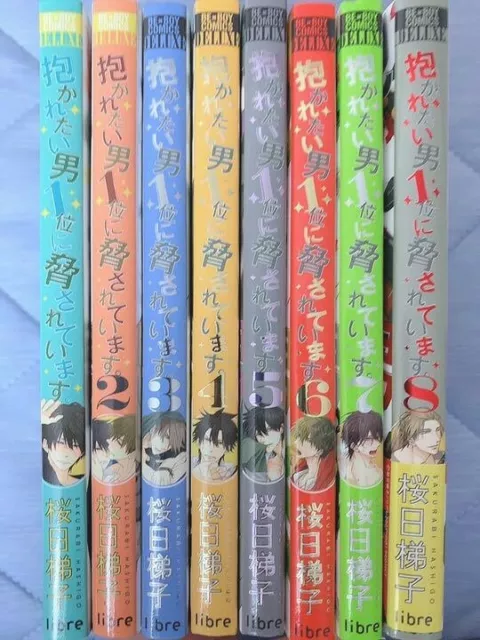 Dakaretai Otoko No.1 ni Odosarete Imasu vol.1-8 set / JAPANESE BL MANGA BOOK