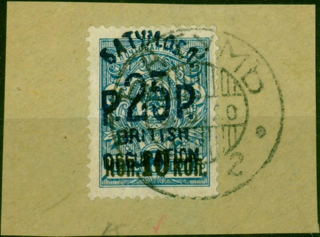 Batum 1920 25R on 10k on 7k Blue SG30a blue Surch V.F.U on Piece