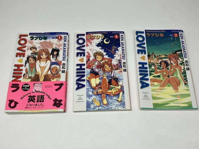 LOVE HINA: 1 (KODANSHA BILINGUAL COMICS) By Ken Akamatsu $17.95 